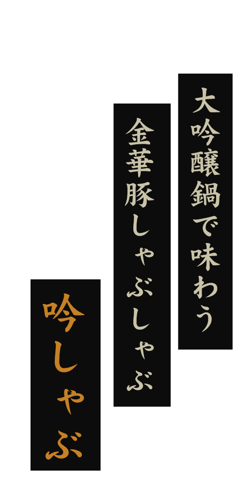 味の決め手は「特製あさり出汁」×「