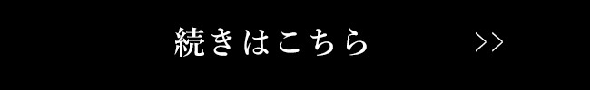 限定 季節酒